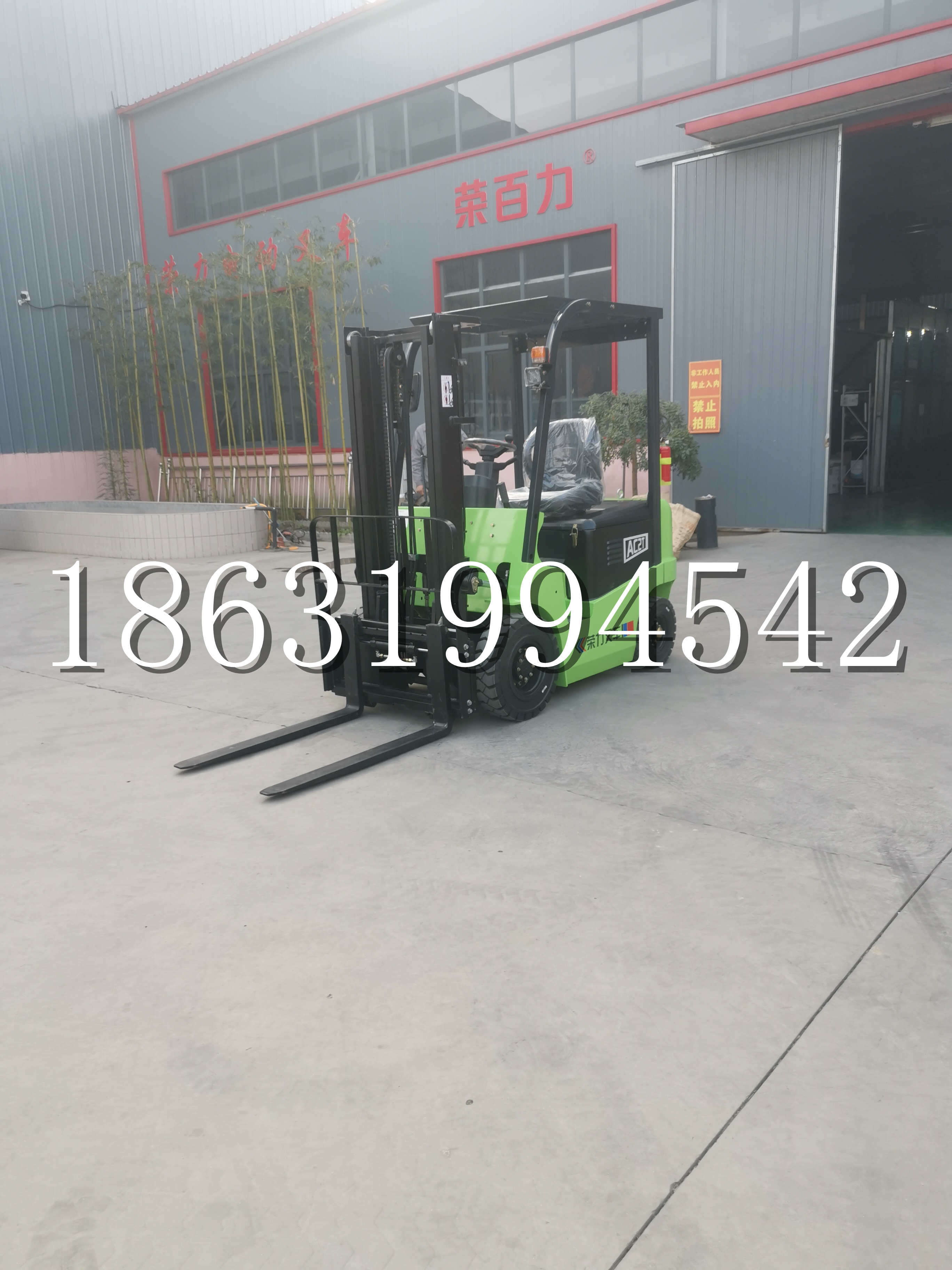 吉林省优程2.5吨站驾式全电动液压搬运车3吨电动叉车锂电池托盘铲车地牛