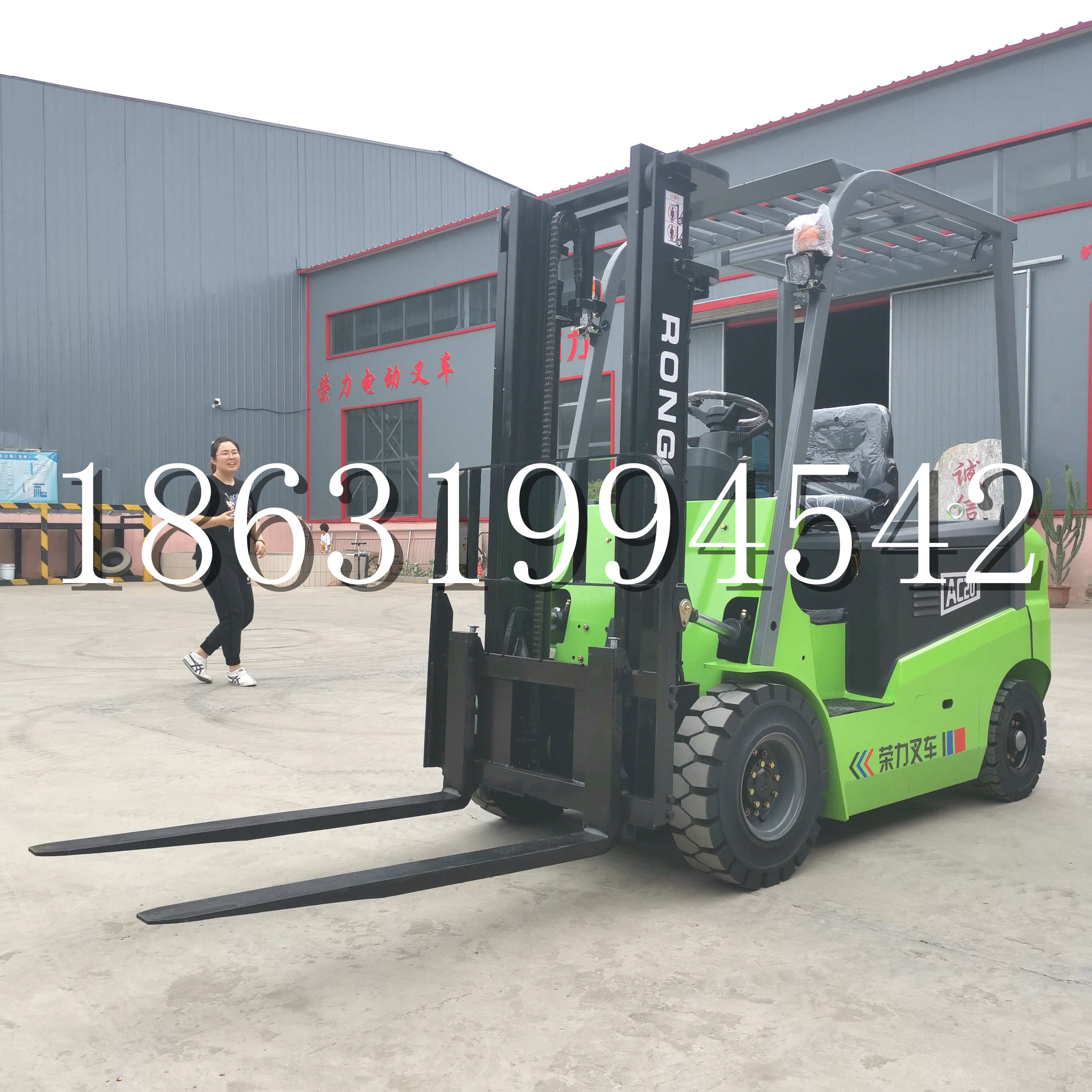 吉林省上海申叉站驾式全电动叉车堆高车半1吨小型2吨全自动液压搬运托盘